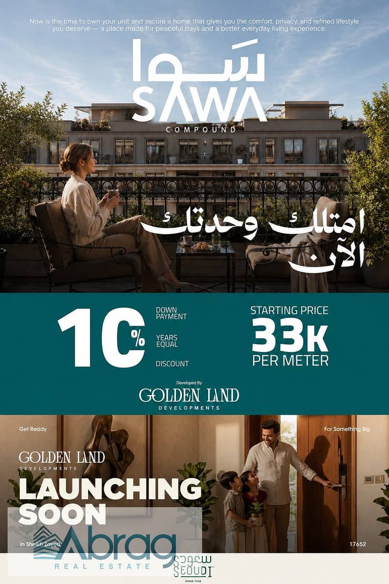Apartment 162 m for sale in Al Thawra Al Khadra Sawa Compound in partnership with Saudi Market with a down payment of 500,000 and installments over 10 - Vista 4