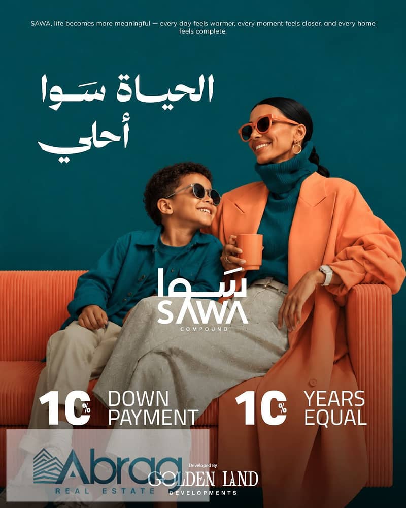 Apartment 162 m for sale in Al Thawra Al Khadra Sawa Compound in partnership with Saudi Market with a down payment of 500,000 and installments over 10 - Vista 5