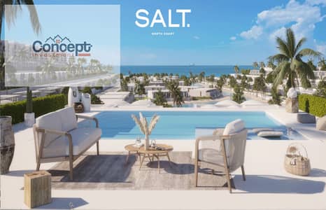 2 Bedroom Chalet for Sale in North Coast, Matruh - Gallery-1. png 2 Bedroom Chalet for Sale in North Coast, Matruh - Gallery-1. png