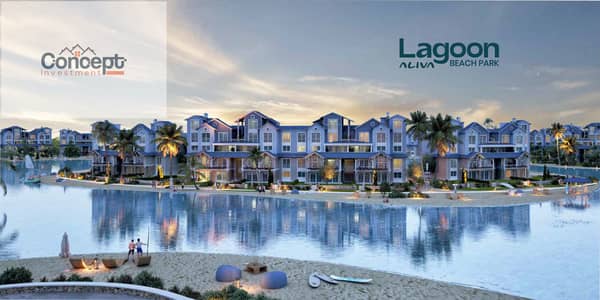 فلیٹ 3 غرف نوم للبيع في مدينة المستقبل، القاهرة - ALIVA_-_Lagoon_Park_-_Brochure_V1__low_res__Page_02. jpeg