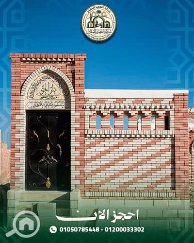عقار سكني آخر 1 غرفة نوم للبيع في حدائق حلوان، القاهرة - 1000304222. jpg
