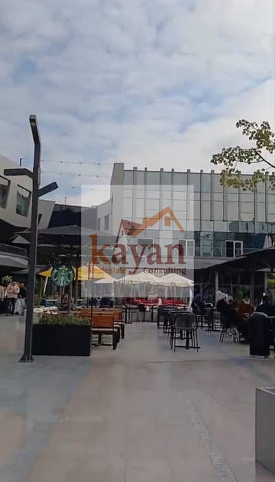 Retail for Sale in New Cairo, Cairo - WhatsApp Image 2026-06-04 at 1.24. 42 PM (1). jpeg Retail for Sale in New Cairo, Cairo - WhatsApp Image 2026-06-04 at 1.24. 42 PM (1). jpeg