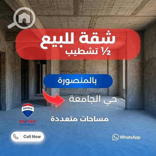 * A distinguished apartment for sale in Mansoura, University District, side facade. – pohled 2
