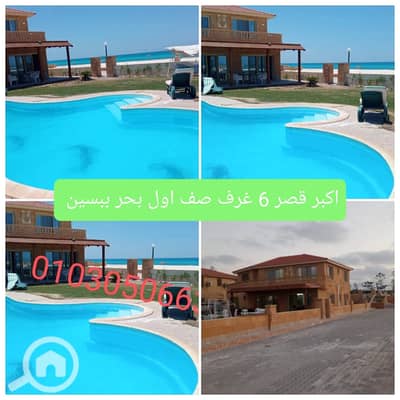 4 Bedroom Chalet for Rent in North Coast, Matruh - 63310. jpg 4 Bedroom Chalet for Rent in North Coast, Matruh - 63310. jpg