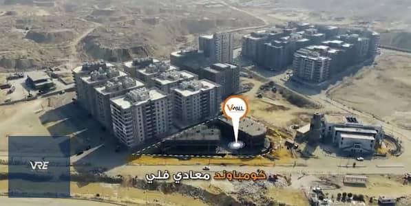 Retail for Sale in Zahraa Al Maadi, Cairo - WhatsApp Image 2025-12-04 at 3.58. 34 PM. jpeg Retail for Sale in Zahraa Al Maadi, Cairo - WhatsApp Image 2025-12-04 at 3.58. 34 PM. jpeg