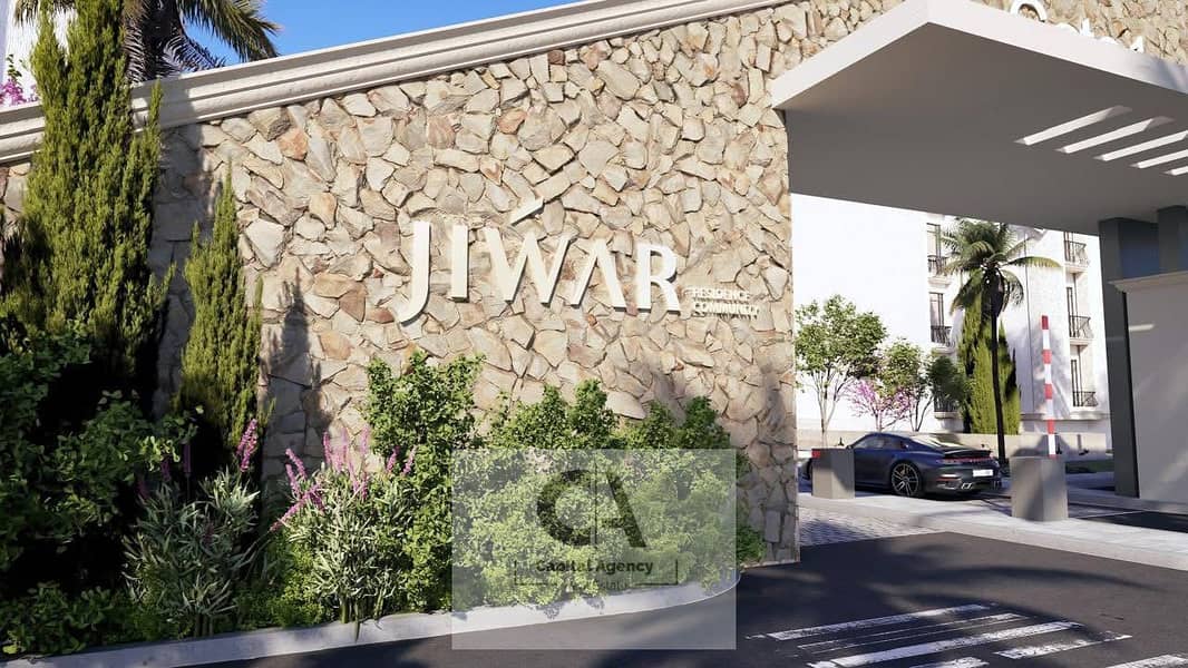 Apartment for sale in 6th Settlement Jiwar Compound next to Al Kazar Compound minutes from the American University Jiwar Compound | - Ansicht 4