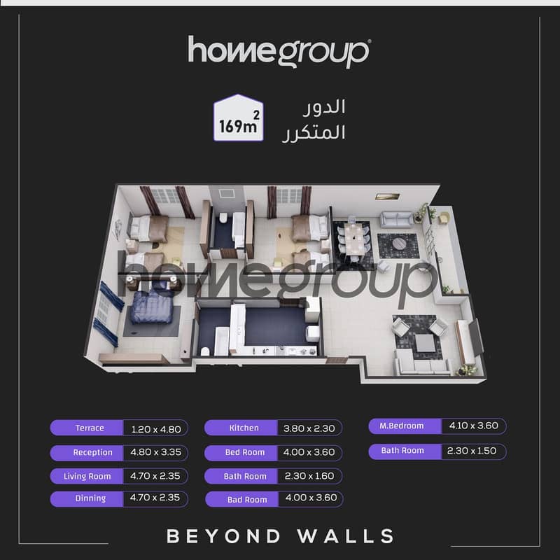4 c92-متكرر-169. png