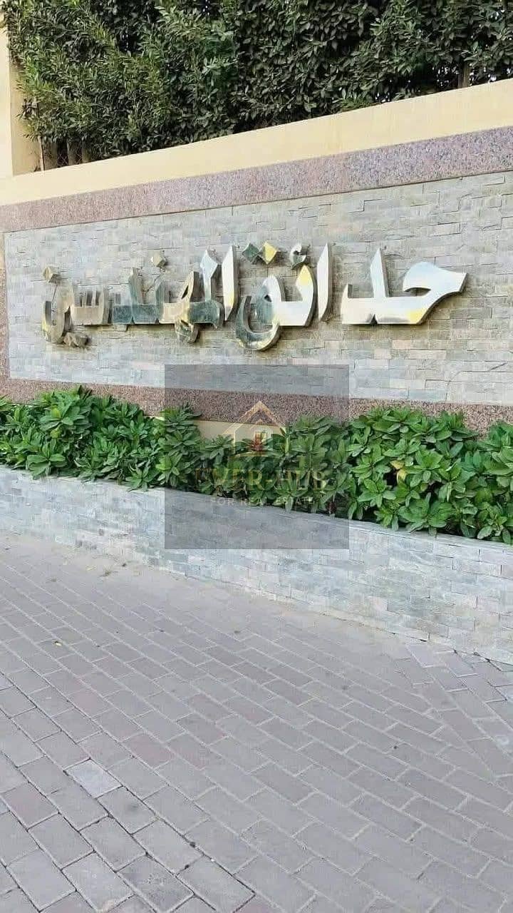 122m² apartment for sale in Hadayek El Mohandeseen, Sheikh Zayed – 3 rooms, ultra-luxurious finishing at a special price | Great investment opportunit - Widok 4