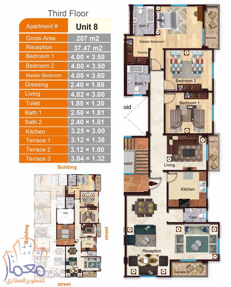 apartment for sale 207 ready to move al andalous 5th settlement new cairo - Ansicht 6