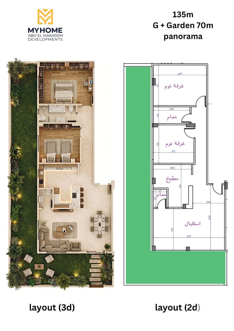Ultra Prime Ground Floor Corner | L-Shaped Garden Open View - Widok 5