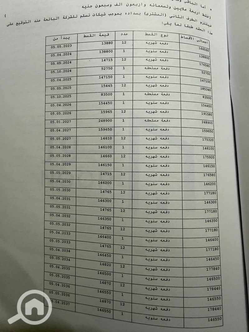 2 1001155353. jpg