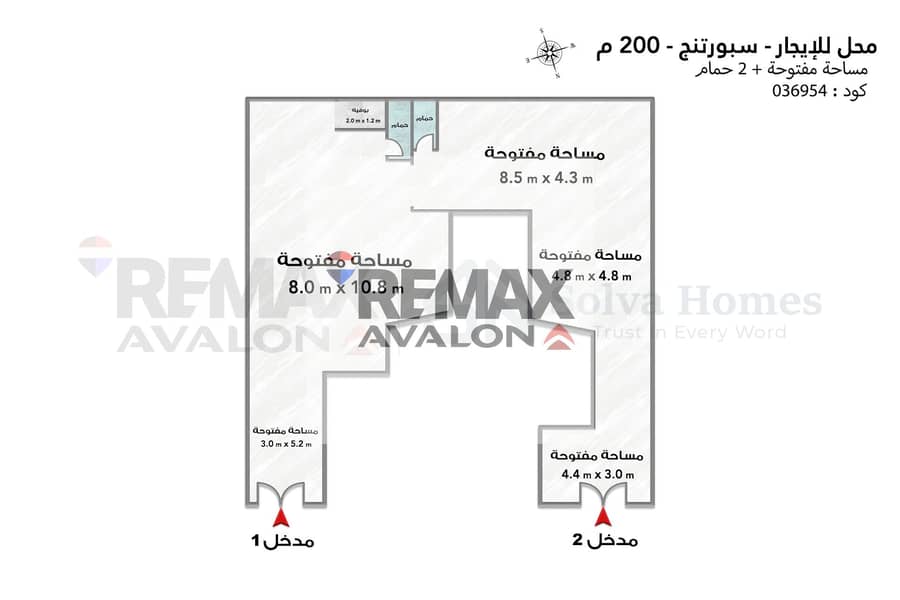 Retail Shop for Rent in Sporting (Port Said St. ) – Ideal for Telecom & Travel Companies - Ansicht 3