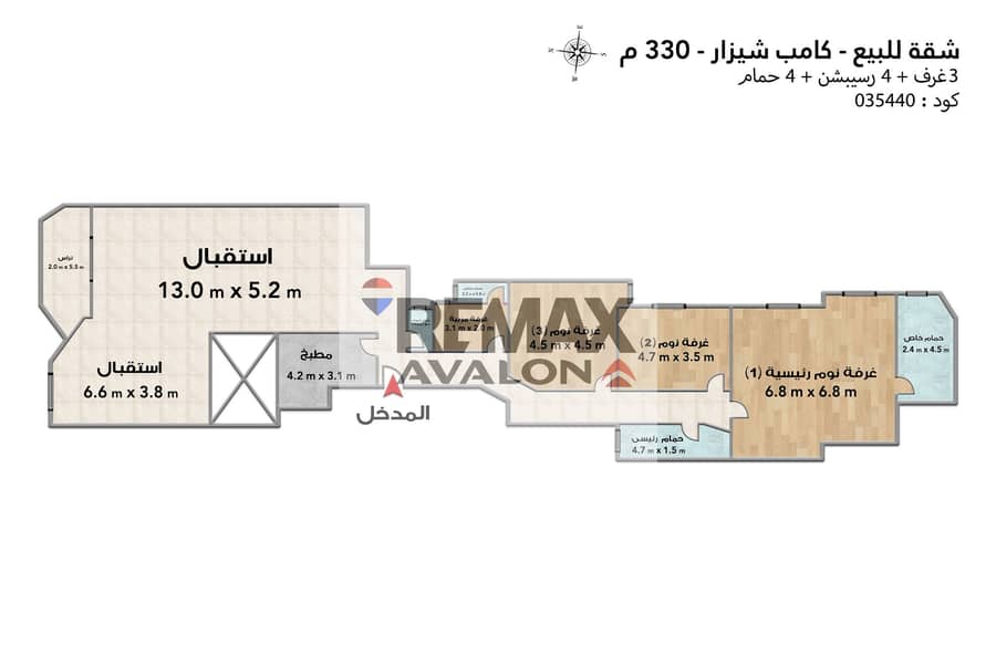 5 035440 اسلام بدوي كامب شيزار بدون. jpg