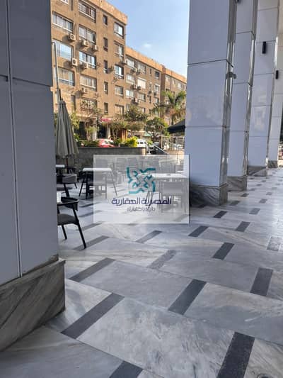 محلات تجارية للايجار في زهراء المعادى، القاهرة - WhatsApp Image 2026-06-06 at 5.40. 35 PM (1). jpeg محلات تجارية للايجار في زهراء المعادى، القاهرة - WhatsApp Image 2026-06-06 at 5.40. 35 PM (1). jpeg