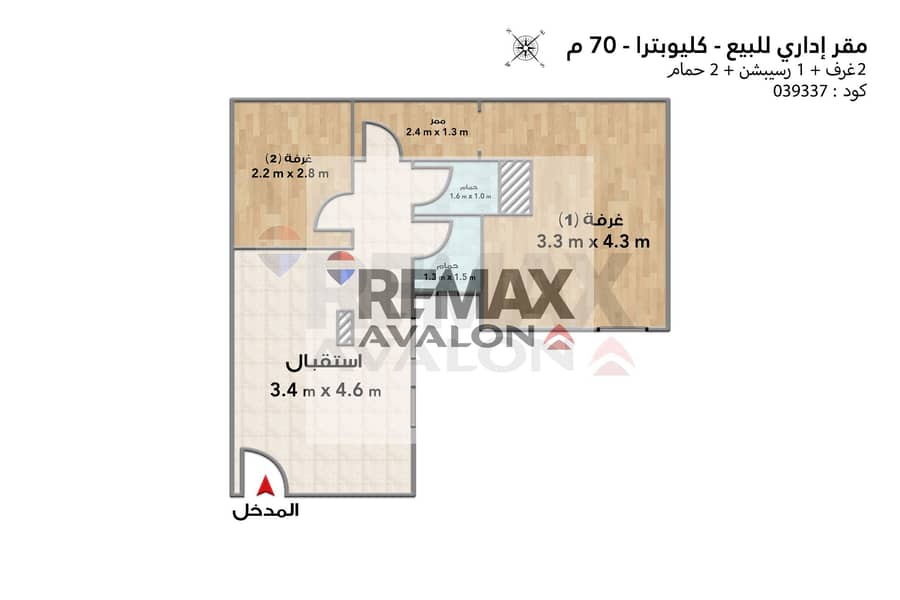Office space for sale 70 m Cleopatra (directly in front of the tram station) - Widok 6