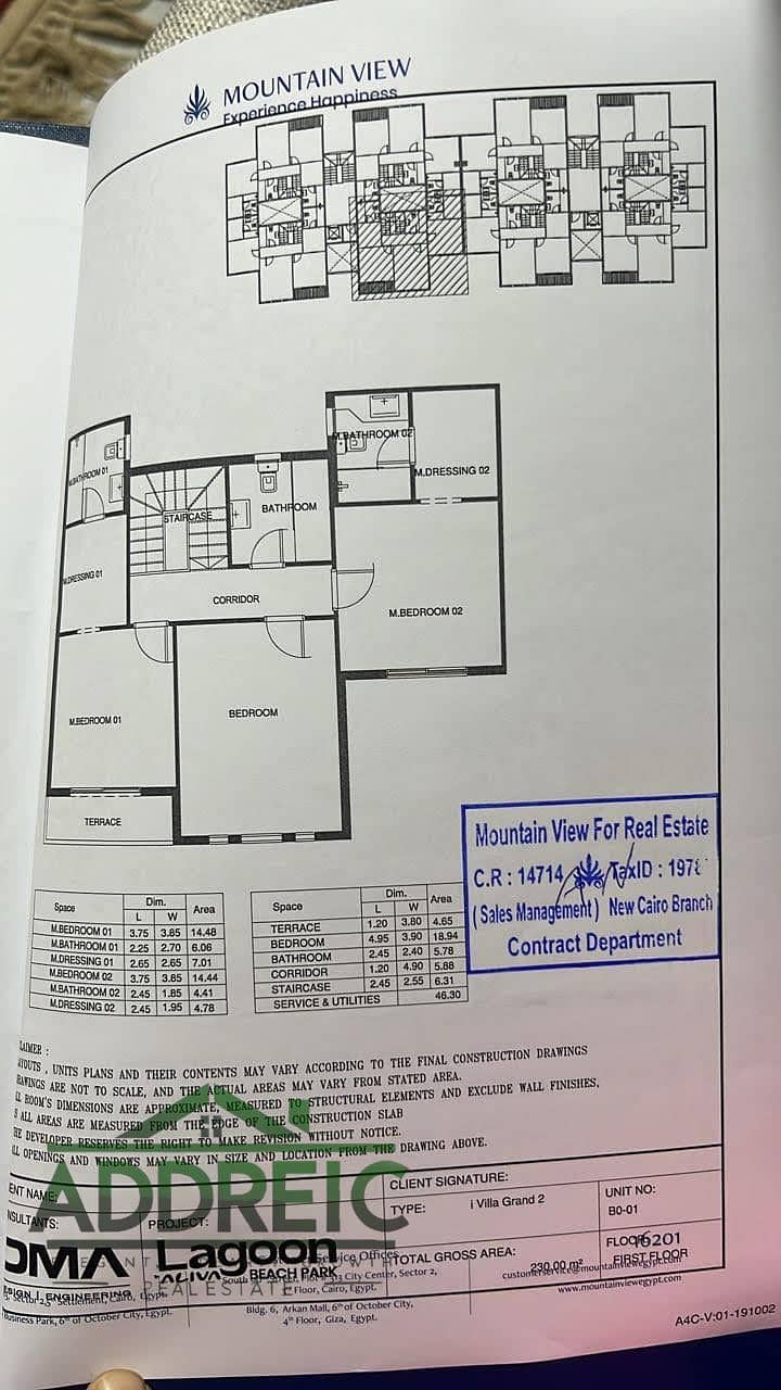 Rare Investment Opportunity | Premium Lagoon Villa at I Vella, Mostakbal City – Over EGP 9M Below Developer Price - Ansicht 4