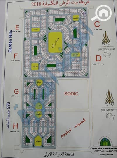 Land for Sale in 6th of October, Giza - WhatsApp Image 2026-06-04 at 6.36. 23 PM (2). jpeg