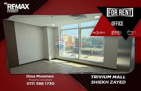 Office for Rent in Sheikh Zayed, Giza - WhatsApp Image 2026-06-07 at 11.08. 03 AM. jpeg Office for Rent in Sheikh Zayed, Giza - WhatsApp Image 2026-06-07 at 11.08. 03 AM. jpeg