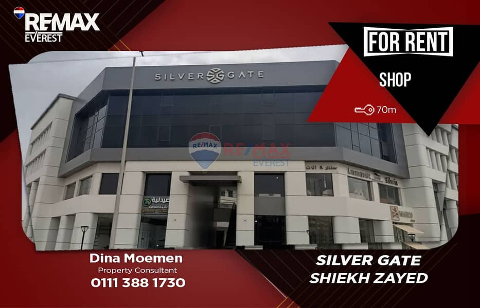 Shop for Rent in Silver Gate Mall – Prime Commercial Location - Widok 2