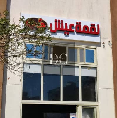 مطعم و كافيه للبيع في مدينة الشروق، القاهرة - 1000724354. jpg مطعم و كافيه للبيع في مدينة الشروق، القاهرة - 1000724354. jpg