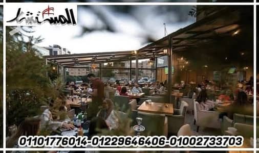 Restaurant & Cafe for Rent in Nasr City, Cairo - 9b72f389-f54f-44be-9ff6-31423896521b. jpg
