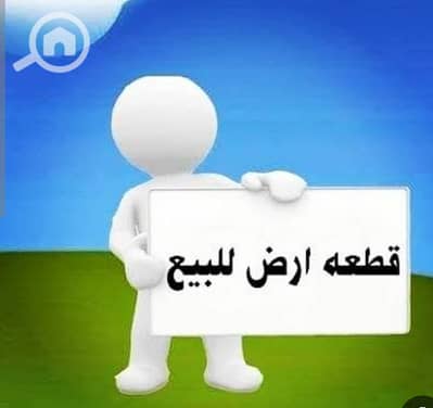 أرض تجارية للبيع في حدائق الاهرام، الجيزة - 1001086835. jpg أرض تجارية للبيع في حدائق الاهرام، الجيزة - 1001086835. jpg