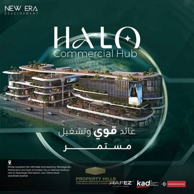 محلات تجارية  للبيع في 6 اكتوبر، الجيزة - 81d0d2cb-2611-4406-9568-bcbe2f33c53a. jpg