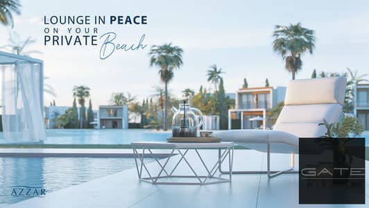 تاون هاوس 3 غرف نوم للبيع في الساحل الشمالي، مطروح - 655b5482348f6_Azzar Islands north coast -أزار ايلاند الساحل الشمالي (1). jpg تاون هاوس 3 غرف نوم للبيع في الساحل الشمالي، مطروح - 655b5482348f6_Azzar Islands north coast -أزار ايلاند الساحل الشمالي (1). jpg