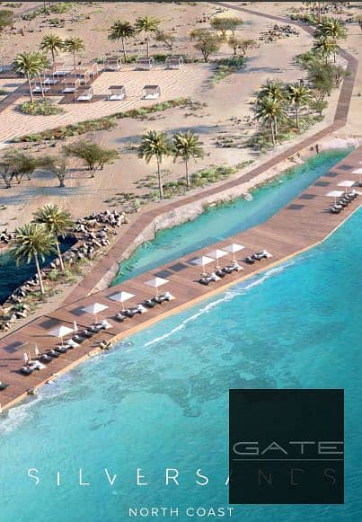 4 سيلفر-ساندس-الساحل-الشمالي-Silver-sands-North-Coast. jpg