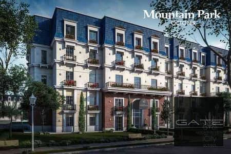 3 Bedroom Flat for Sale in 6th of October, Giza - mp2. jpg