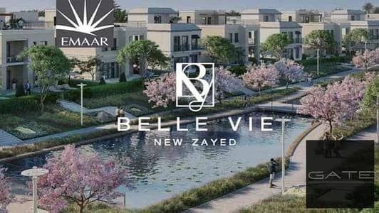 4 Bedroom Townhouse for Sale in Sheikh Zayed, Giza - WhatsApp Image 2025-12-15 at 17.40. 14_c27a9773. jpg 4 Bedroom Townhouse for Sale in Sheikh Zayed, Giza - WhatsApp Image 2025-12-15 at 17.40. 14_c27a9773. jpg