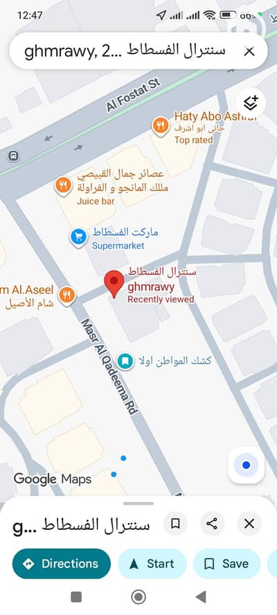Commercial Land for Sale in Masr al-Kadema, Cairo - 1000063191. jpg