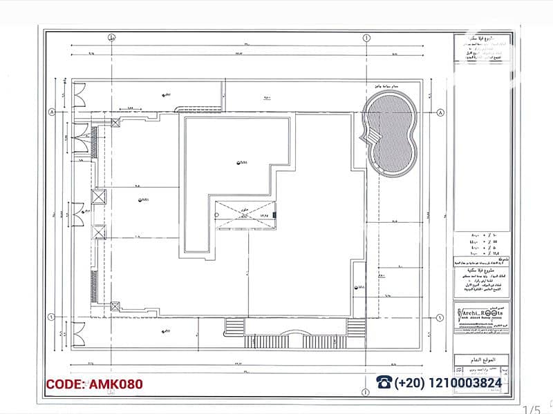 41 AMK080 (41). png