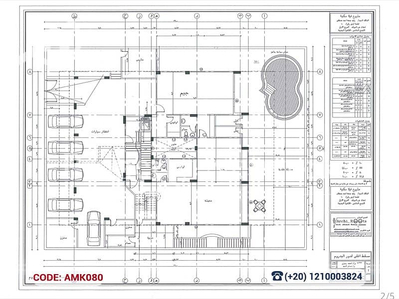 42 AMK080 (42). png