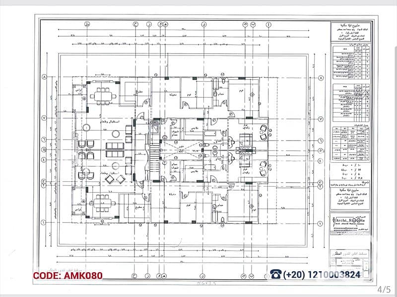 44 AMK080 (44). png