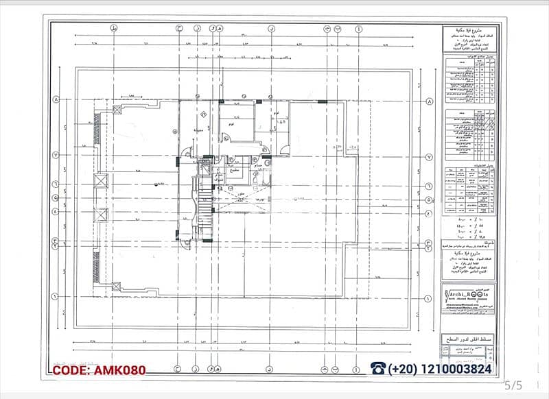 45 AMK080 (45). png