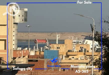 Commercial Land for Sale in Safaga, Red Sea - 7. png Commercial Land for Sale in Safaga, Red Sea - 7. png