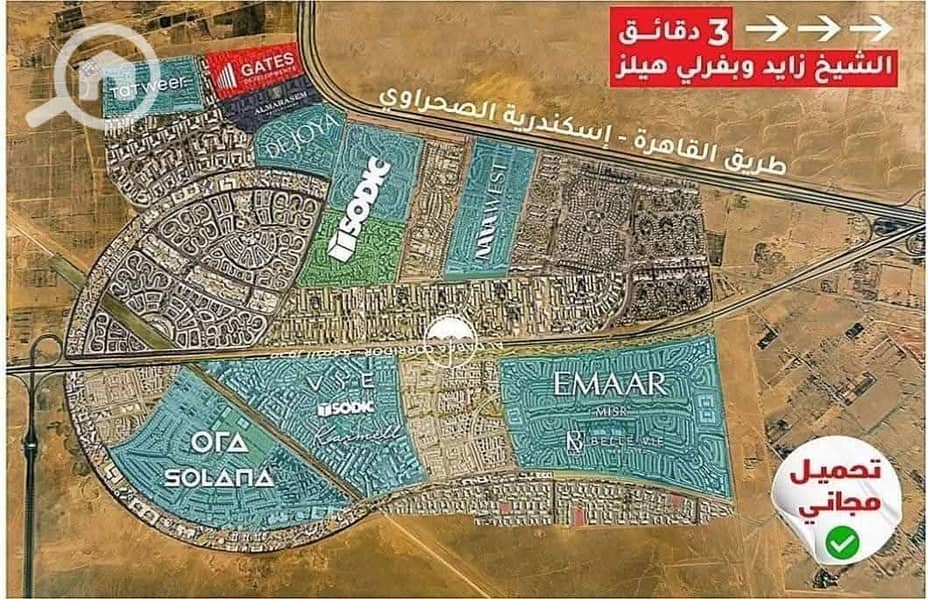 Investment Opportunity | Land for Sale – Decision 77 – Beit El Watan Phase 9 Prime Location in Beit El Watan – New October – pohled 5
