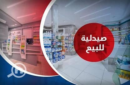 Pharmacy of 127 sqm for sale in Strip Mall, Oia Compound. Immediate handover with only 15% and installment over 8 years. Operation within a year. 50% - Widok 3