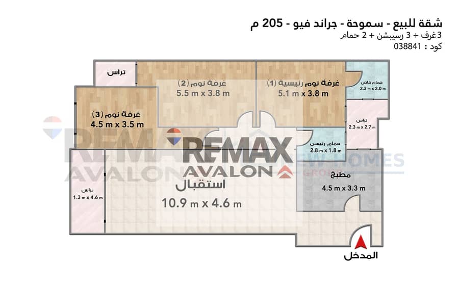 Apartment for sale 205 m Smouha (Grand View) - Ansicht 6