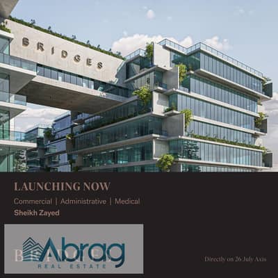 Office for Sale in Sheikh Zayed, Giza - WhatsApp Image 2026-06-08 at 3.01. 09 PM (1). jpeg Office for Sale in Sheikh Zayed, Giza - WhatsApp Image 2026-06-08 at 3.01. 09 PM (1). jpeg