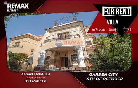 6 Bedroom Villa for Rent in 6th of October, Giza - WhatsApp Image 2026-06-07 at 2.32. 48 PM. jpeg 6 Bedroom Villa for Rent in 6th of October, Giza - WhatsApp Image 2026-06-07 at 2.32. 48 PM. jpeg
