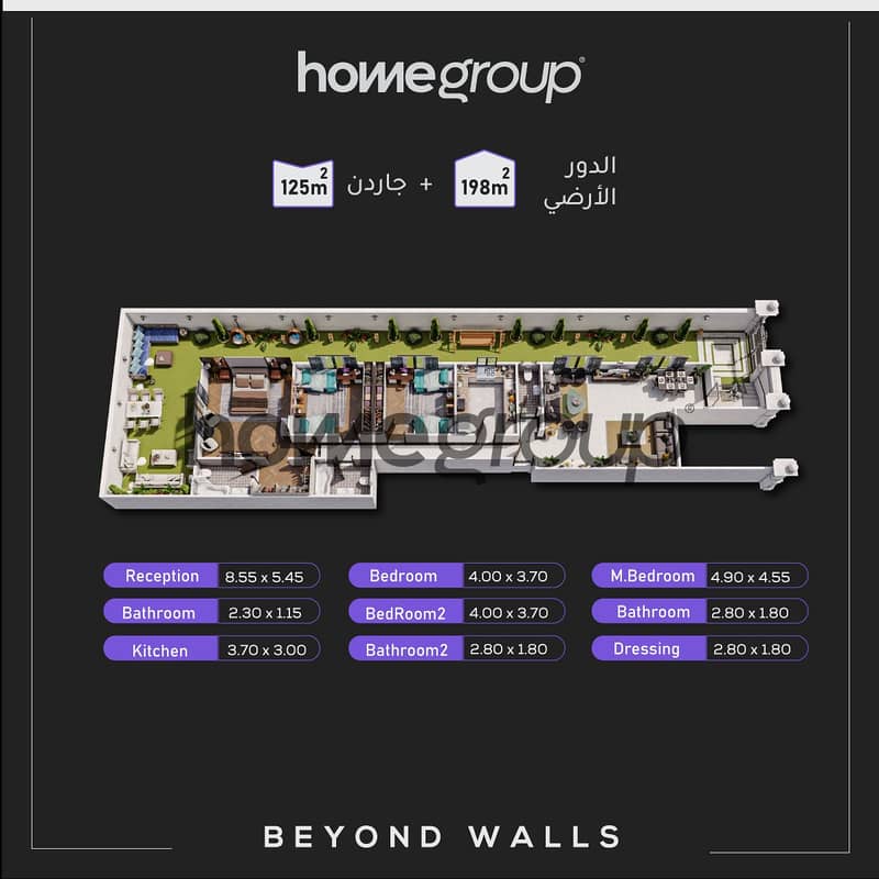 2 H17-ارضي-198. png