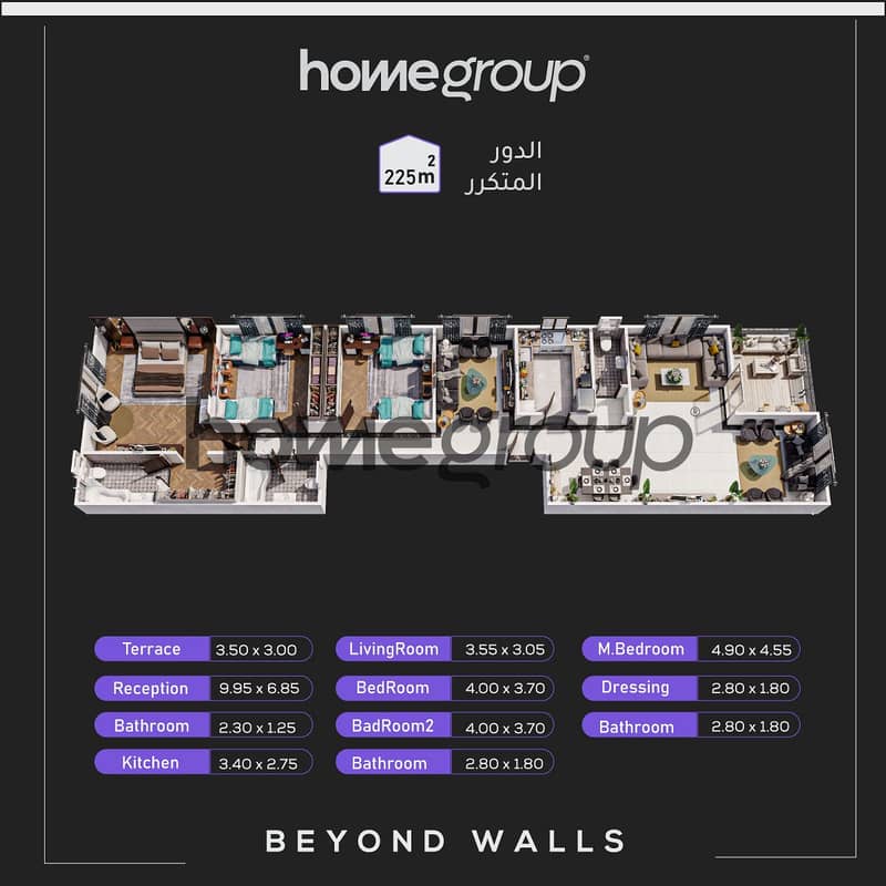 5 H17-متكرر225. png