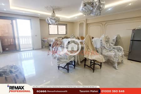 فلیٹ 3 غرف نوم للبيع في رشدي، الإسكندرية - 1. png فلیٹ 3 غرف نوم للبيع في رشدي، الإسكندرية - 1. png