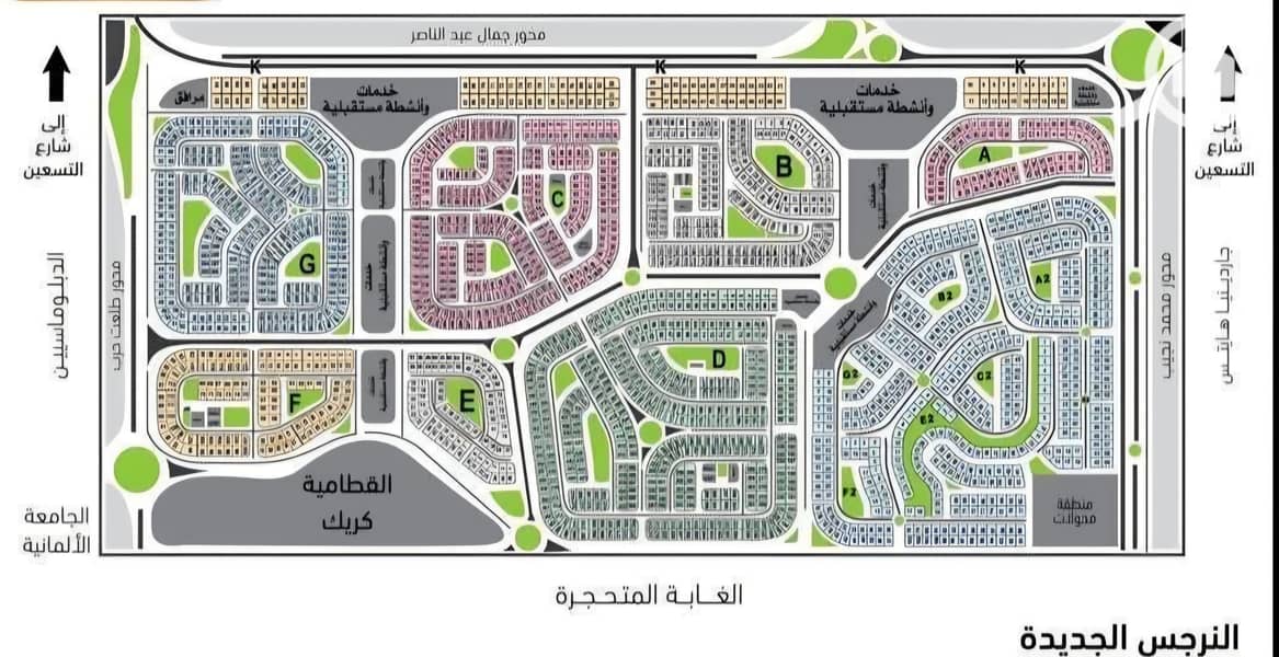 Land for sale in Al-Nargis Extension, Phase Eight, Bayt Al-Watan, Fifth Settlement - Widok 2