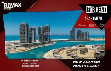 2 Bedroom Flat for Rent in North Coast, Matruh - WhatsApp Image 2026-06-07 at 4.32. 19 PM. jpeg 2 Bedroom Flat for Rent in North Coast, Matruh - WhatsApp Image 2026-06-07 at 4.32. 19 PM. jpeg