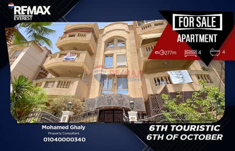 3 Bedroom Flat for Sale in 6th of October, Giza - WhatsApp Image 2026-06-07 at 13.40. 18. jpeg 3 Bedroom Flat for Sale in 6th of October, Giza - WhatsApp Image 2026-06-07 at 13.40. 18. jpeg