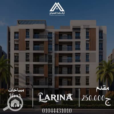 فلیٹ 3 غرف نوم للبيع في مدينة بدر، القاهرة - 710756246_1436739041827996_4198192058232961423_n. jpg