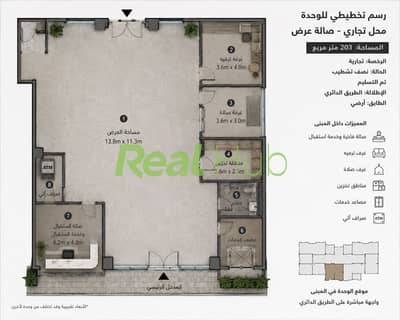 محلات تجارية  للبيع في القاهرة الجديدة، القاهرة - 04143193-b717-49de-a46f-208d0be8b7d8. png